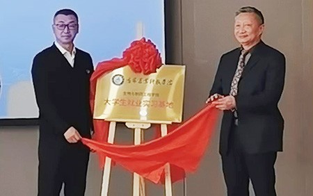 就業(yè)實踐合作啟動，共話校企新模式